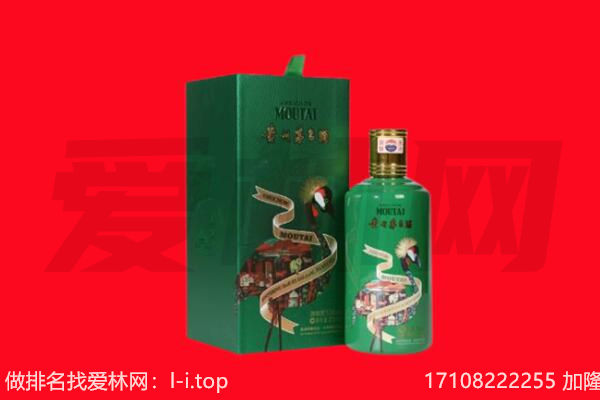 甘孜州甘孜县回收出口茅台酒.jpg