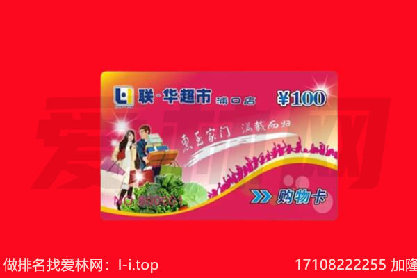 甘孜州甘孜县回收购物卡
