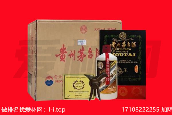 甘孜州甘孜县回收陈年茅台酒