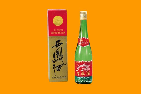 甘孜州甘孜县回收西凤酒