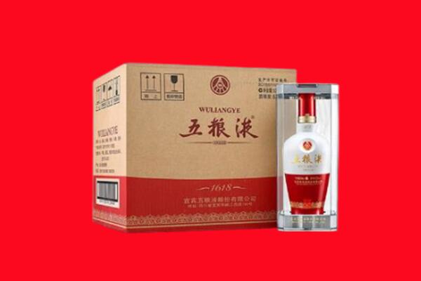 甘孜州甘孜县回收五粮液
